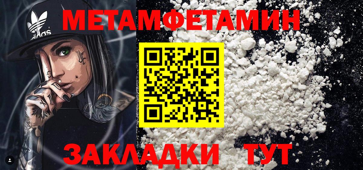 Amphetamine VHQ  АМФ  Медногорск  Вход с VPN 