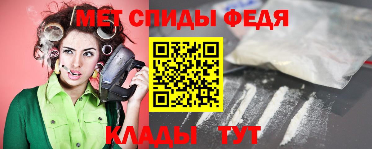АМФ VHQ Медногорск