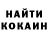 Кетамин VHQ Isyuk