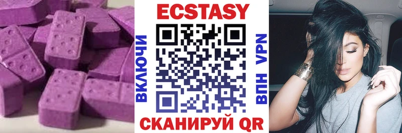 Экстази таблы Медногорск