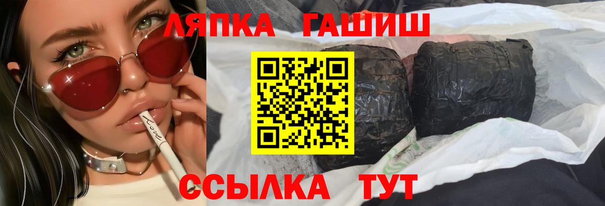 ГАШИШ убойный Медногорск