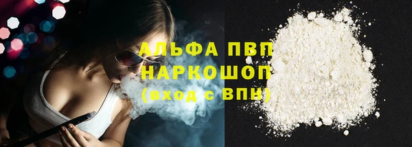 кокаин премиум Краснослободск