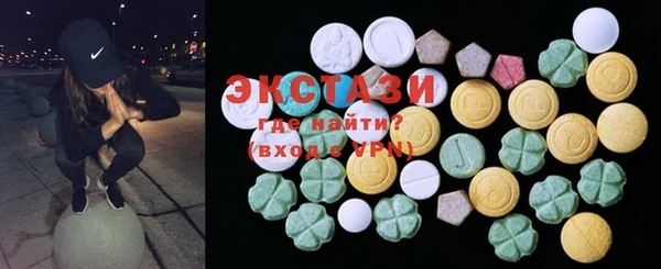 спайс Краснотурьинск