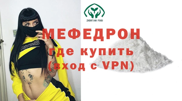спайс Краснотурьинск