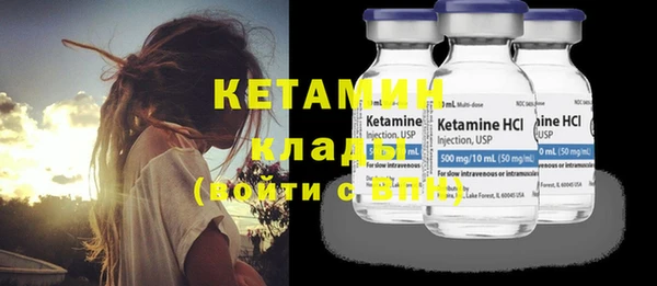 спайс Краснотурьинск