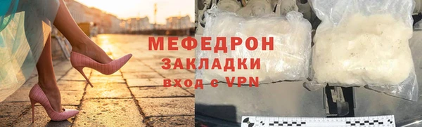 соль ск Красноперекопск