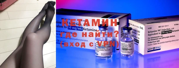 COCAINE Куйбышев