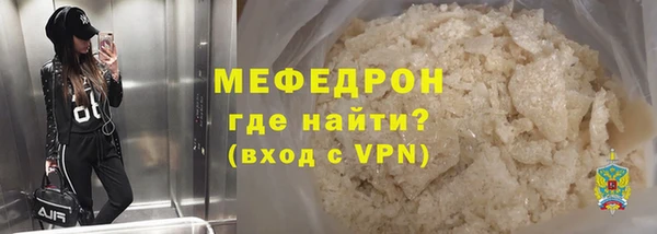 амфетамин Кулебаки