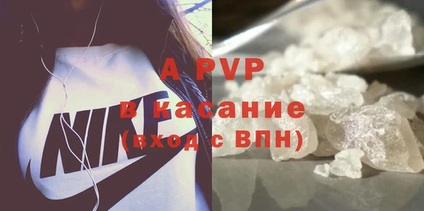 амфетамин Кулебаки