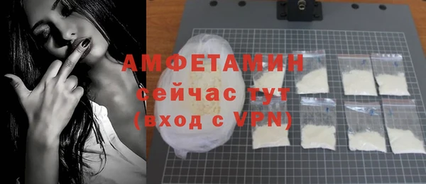 амфетамин Кулебаки