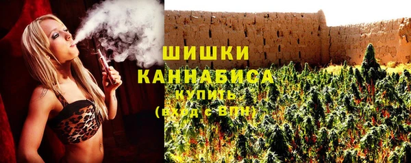 кокаин премиум Краснослободск