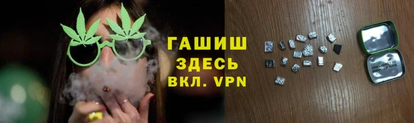 амфетамин Кулебаки