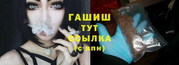 COCAINE Куйбышев