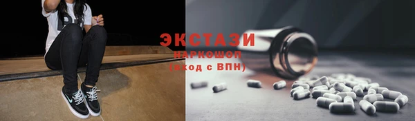 амфетамин Кулебаки