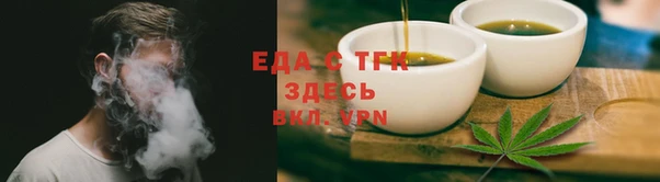 соль ск Красноперекопск