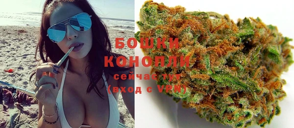 кокаин премиум Краснослободск