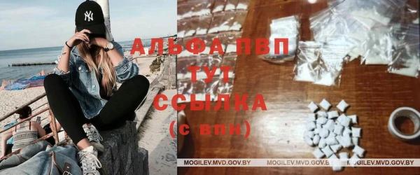 кристаллы Болохово