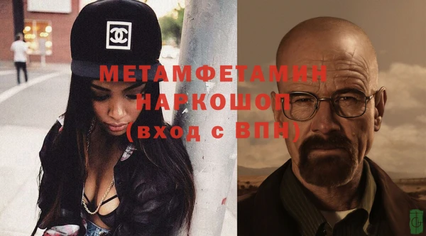 ALPHA PVP Болхов