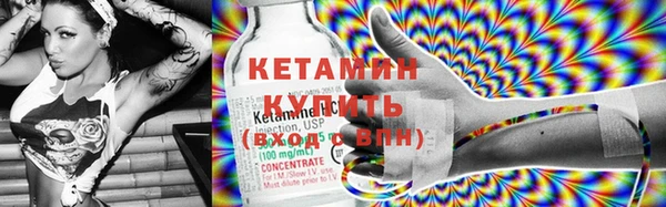 амфетамин Кулебаки
