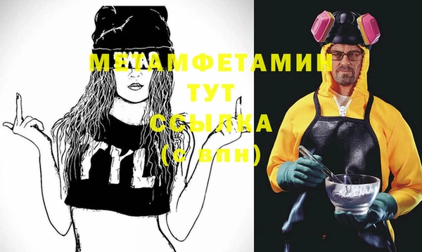 COCAINE Куйбышев