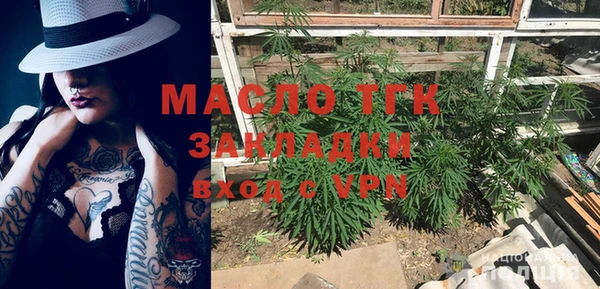 амфетамин Кулебаки