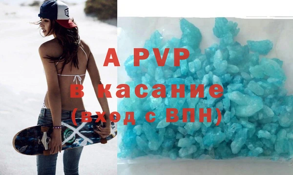 кокаин премиум Краснослободск