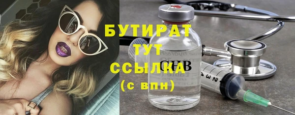 COCAINE Куйбышев