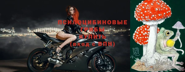 амфетамин Кулебаки