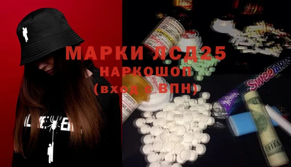 COCAINE Куйбышев