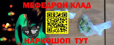 метадон Донецк
