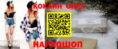 героин Дубна