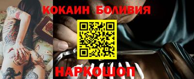 соль курить ск Заволжье