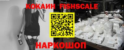соль курить ск Заволжье