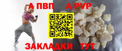 кокаин перу Заводоуковск