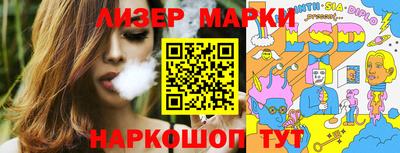гидропоника Жуковский