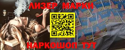 метадон Донецк