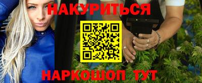 героин Дубна