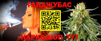 метадон Донецк