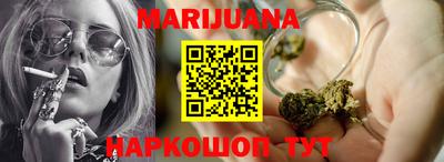 гидропоника Жуковский