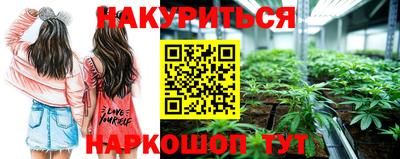 кокаин перу Заводоуковск