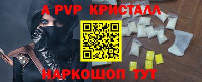 дживик Донской