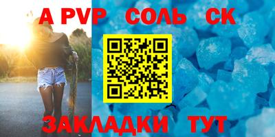 метадон Донецк