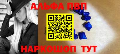 дживик Донской