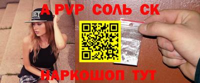 метадон Донецк