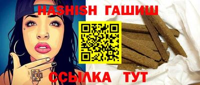 соль курить ск Заволжье