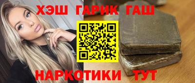 героин Дубна