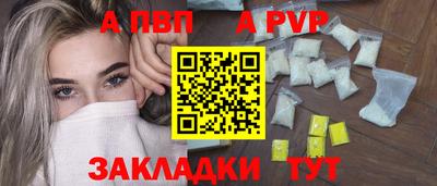 дживик Донской