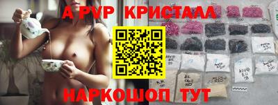 кокаин перу Заводоуковск