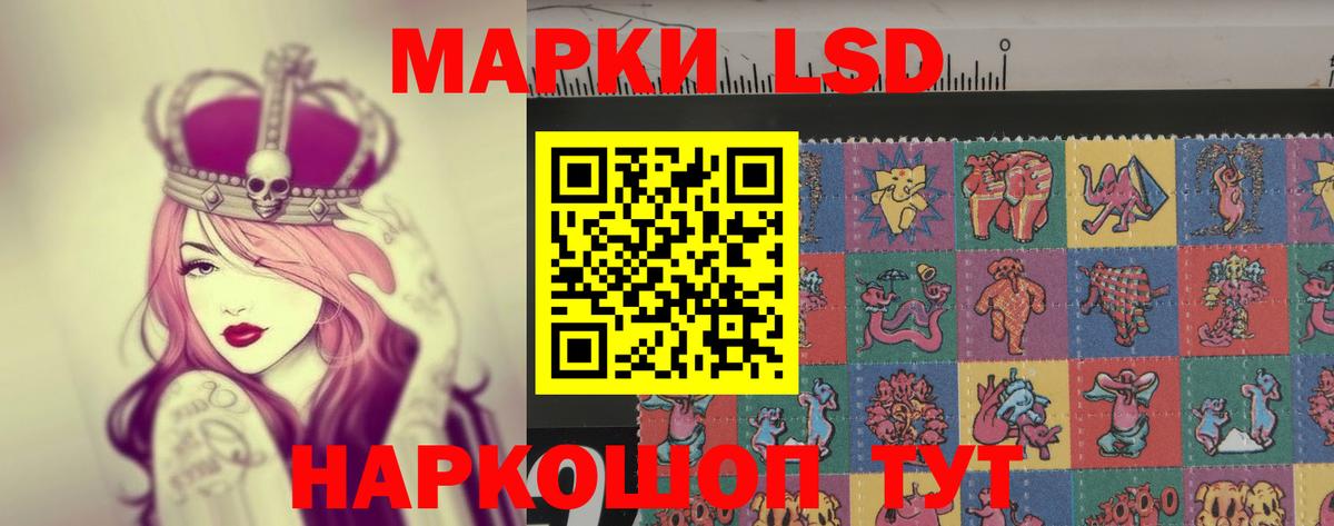 ЛСД экстази кислота  Вход с VPN  LSD-25 экстази кислота  Медногорск 