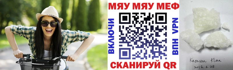 мега сайт  Медногорск  Мефедрон mephedrone 